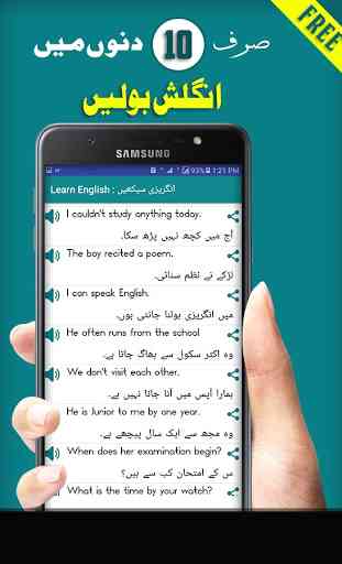 Learn English from Urdu 4