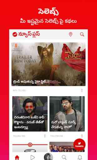 Telugu NewsPlus - Local News, Top Stories & Videos 2