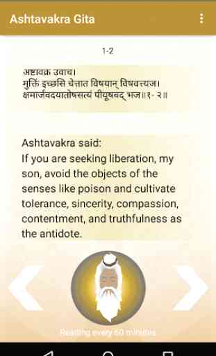 Ashtavakra Gita 2