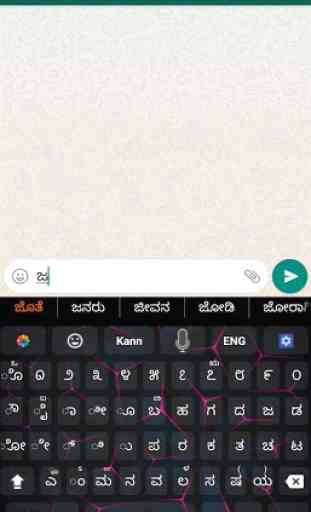 Easy Kannada English Keyboard 2020 3