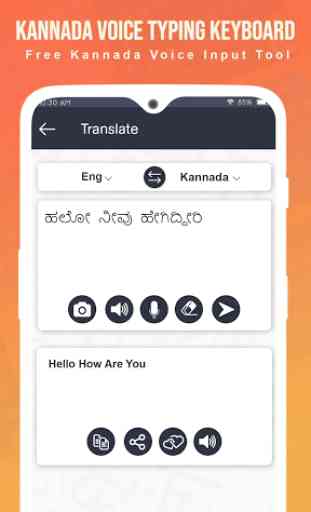Kannada Keyboard - Easy Kannada typing keyboard 2