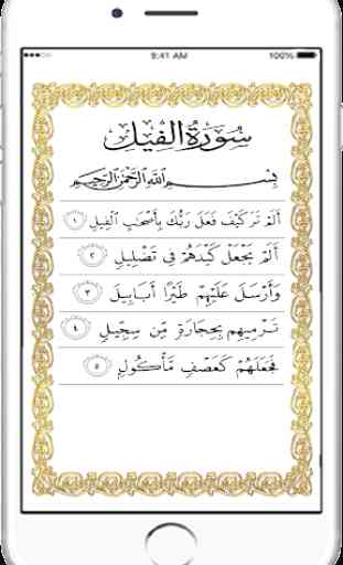Last 10 Surah: Quran Surah Reading App 2
