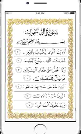 Last 10 Surah: Quran Surah Reading App 3