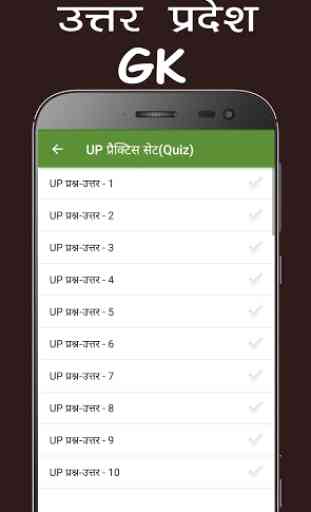 Uttar Pradesh GK In Hindi - Details,Quiz,OneLiner 3