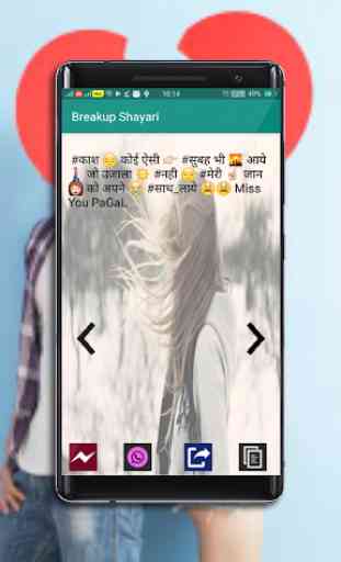 Breakup Shayari Hindi 4