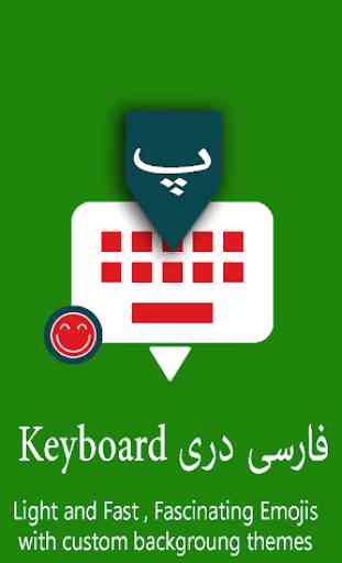 Dari English Keyboard : Infra Keyboard 1