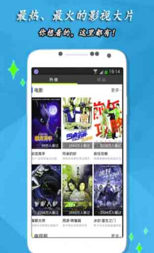 HD Drama and Movies King App 3