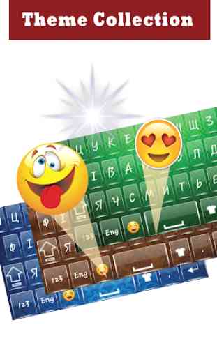 Stylish Ukrainian keyboard: Ukrainian language app 1