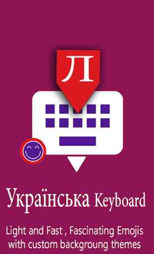 Ukrainian English Keyboard : Infra Keyboard 1