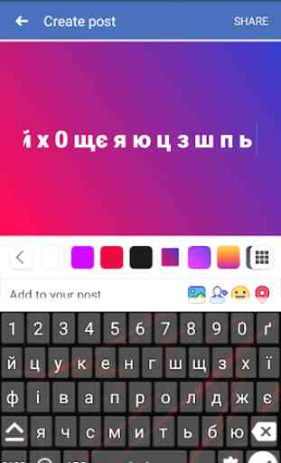 Ukrainian English Keyboard : Infra Keyboard 2
