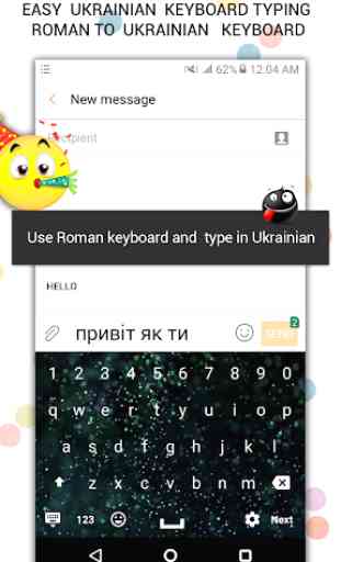 Ukrainian Keyboard 2