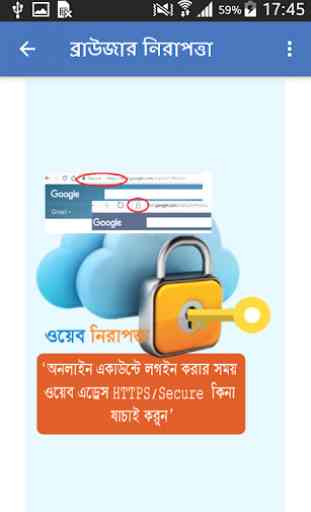 Cyber Security Bangladesh 4