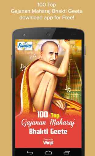 100 Top Gajanan Maharaj Bhaktigeete 1