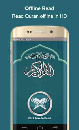 AL-Quran Sharif ofline free 1