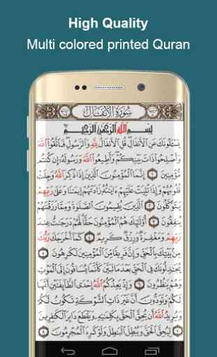 AL-Quran Sharif ofline free 2