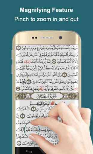 AL-Quran Sharif ofline free 3