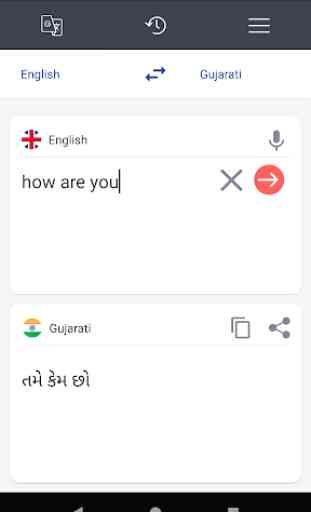 English To Gujarati Translator 1