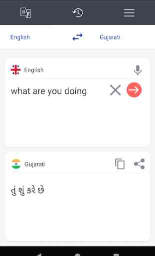 English To Gujarati Translator 3