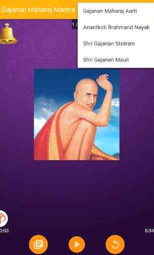 Gajanan Maharaj Mantra 3