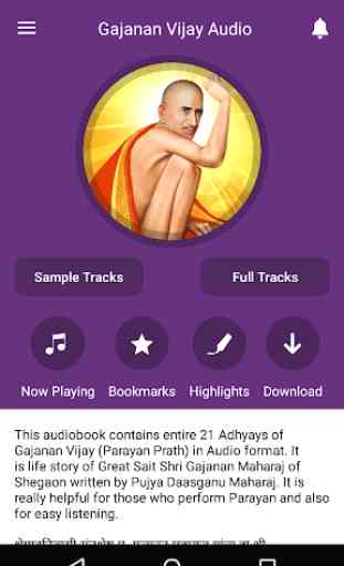 Gajanan Vijay Audio 1