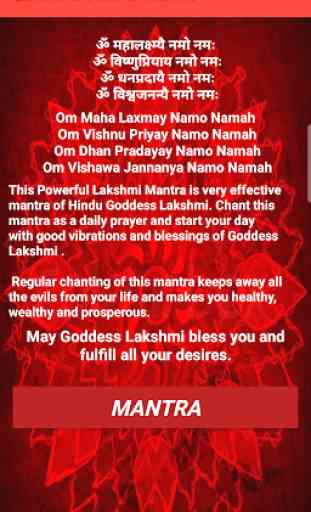 Lakshmi Vishnu Mantra 4