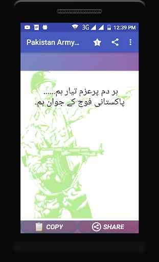 Pak Foaj Poetry - Pakistan Zindabad 2