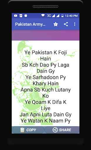 Pak Foaj Poetry - Pakistan Zindabad 4