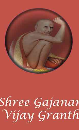 Shree Gajanan Vijay Granth 4