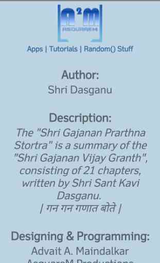 Shri Gajanan Prarthna Stotra 4