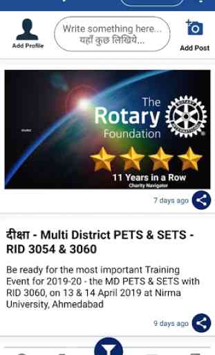 Rotary 3054 (2019-2020) : DG Bina Desai 4