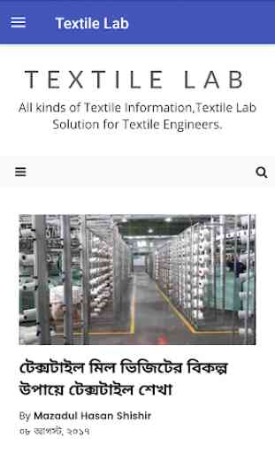 TextileLab 2