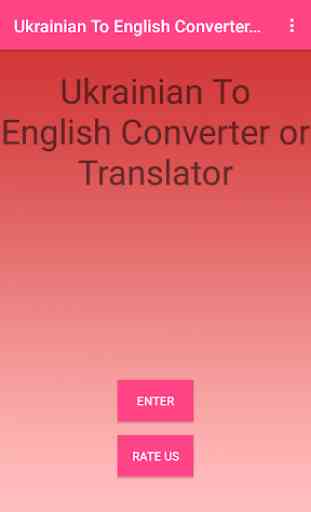 Ukrainian To English Converter or Translator 1