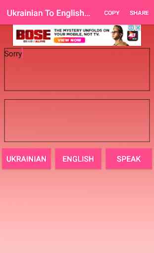 Ukrainian To English Converter or Translator 2