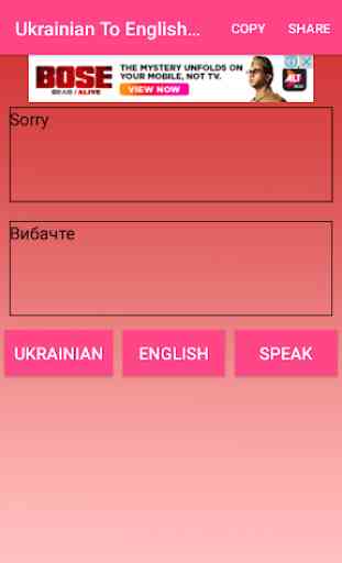 Ukrainian To English Converter or Translator 3