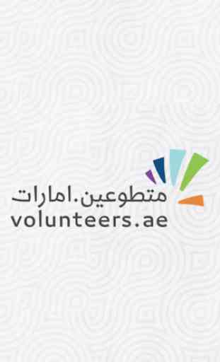 Volunteers.ae 1