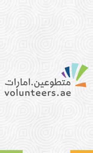 Volunteers.ae 2