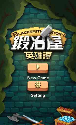 Blacksmith Story 1