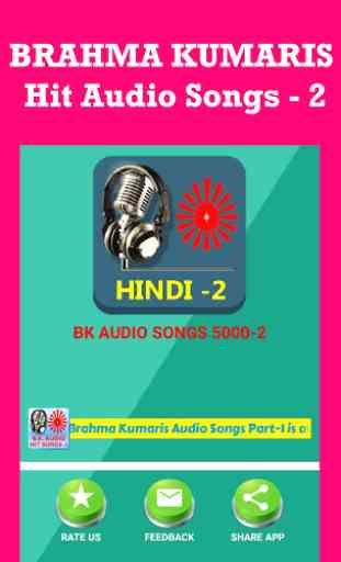 Brahma Kumaris Hit Songs - 2 1
