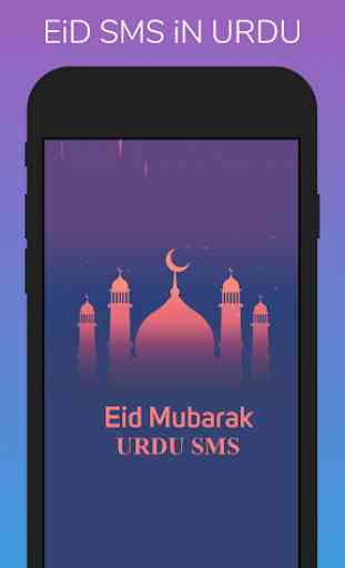 Eid Mubarak Sms Messages in Urdu 1