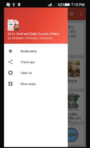 General Knowledge in Hindi & Daily Current Affairs 3
