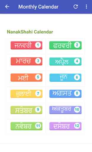 Nanakshahi Calendar 2020 New 3