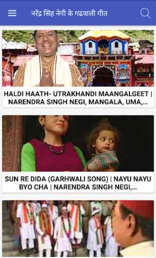 Narendra Singh Negi Songs 3