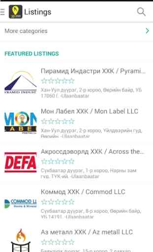 YP.MN Yellow Pages Mongolia 3