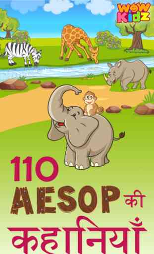 110 Aesop Stories 1