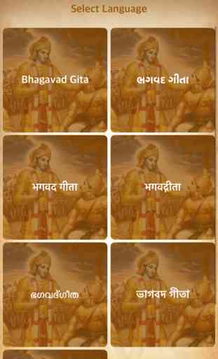 Bhagavad Gita - All Language 1