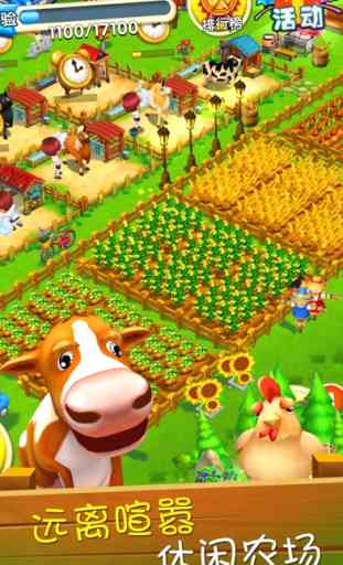 Dream Farm-farm games 1