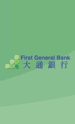 First General Bank Mobile 1