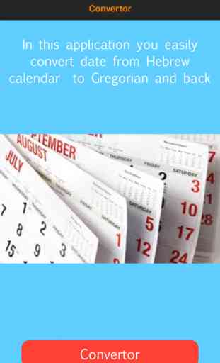 Hebrew and Gregorian calendar 1