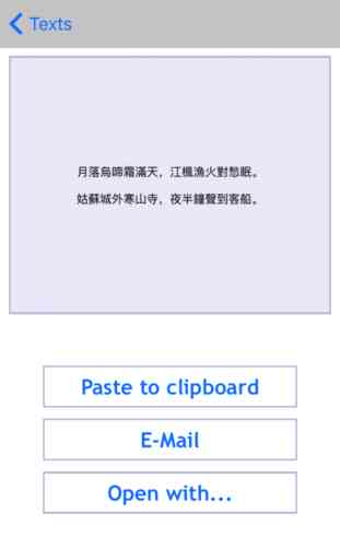iClipboard - Clipboard manager 4