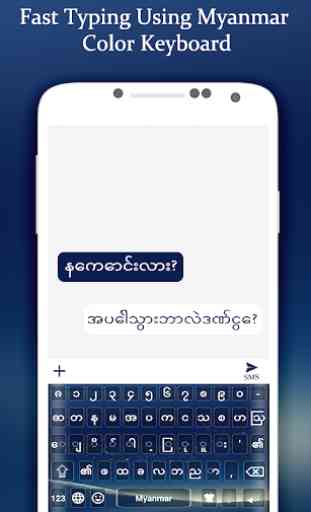 Myanmar Color Keyboard 2019: Burma Language 1